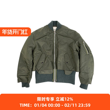 YOKE Connected Rib Knit Flight 不规则拼接军事风飞行夹克