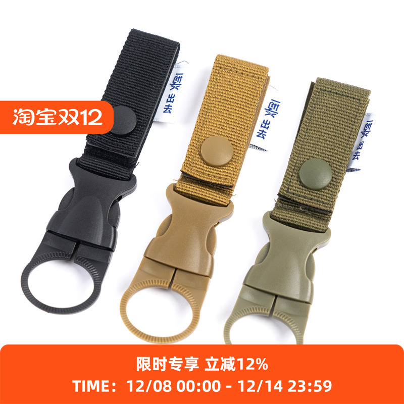 户外水壶扣多能工挂钩