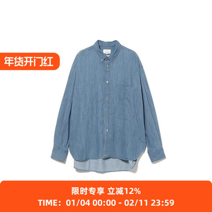 STUDIO NICHOLSON X BEAMS PLUS 联名款男女宽松廓形牛仔长袖衬衫