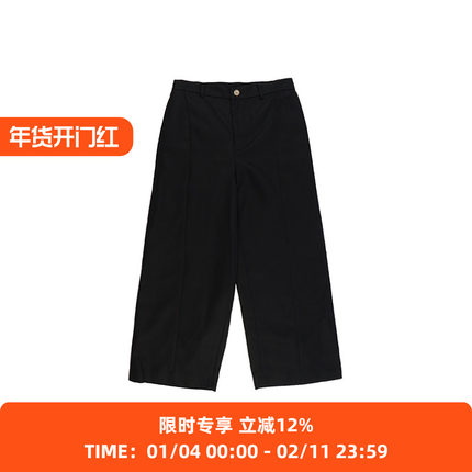 DIGAWEL Wide Pants 立体剪裁宽松阔腿休闲九分裤
