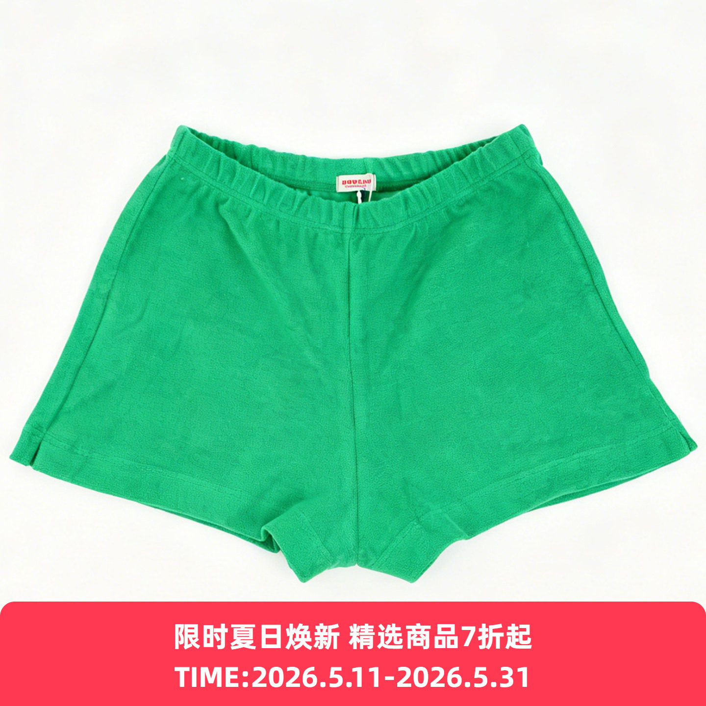 Howlin WONDER SHORTS 比利时制女装针织毛巾短裤