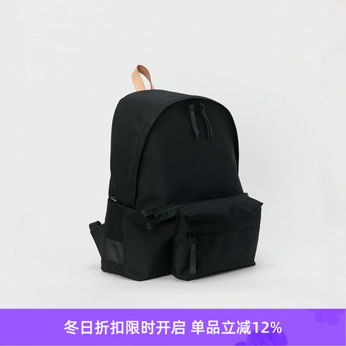 Hender Scheme back pack 植鞣皮拼接组合型双肩包 可拆分斜挎包