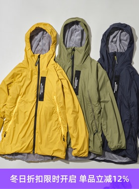 Mountain Research I.D. JKT. 经典款超轻量快干透气连帽夹克外套