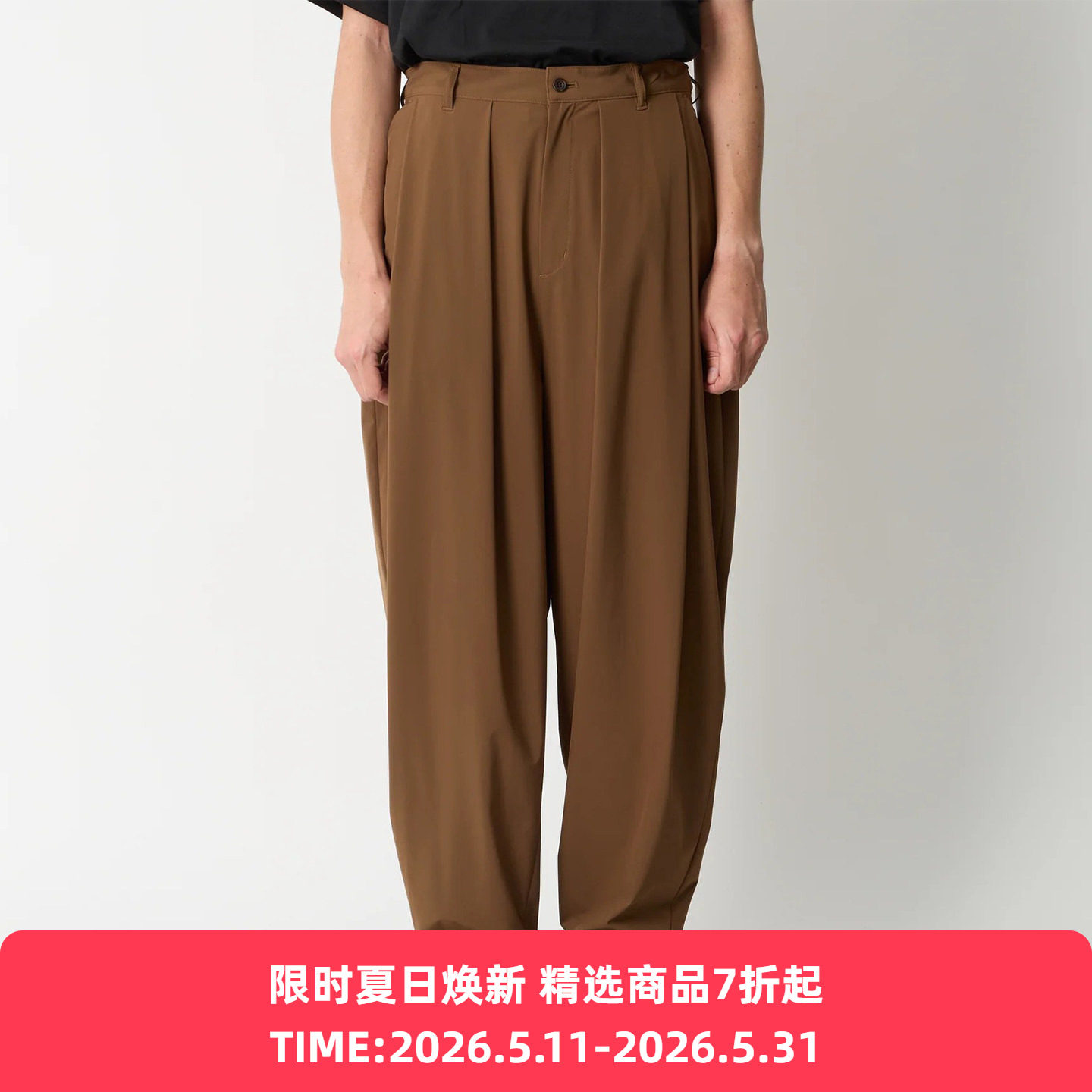 White Mountaineering 白山 8 TUCK WIDE TAPERED 宽松锥形长裤