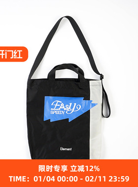 Element 五原路开业限定「飞驰」托特包 CODURA抗撕裂防泼水TOTE