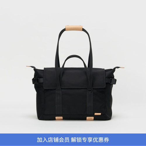 Hender Scheme module tote bag 多功能组合型手提斜挎托特包
