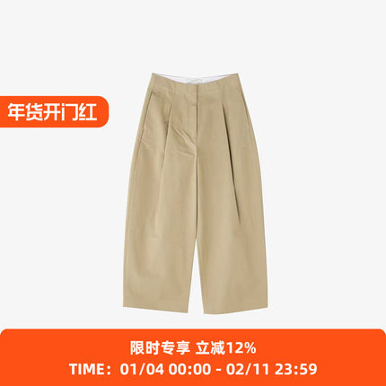 STUDIO NICHOLSON DEEP PLEAT 女式经典款廓形九分裤DORDONI