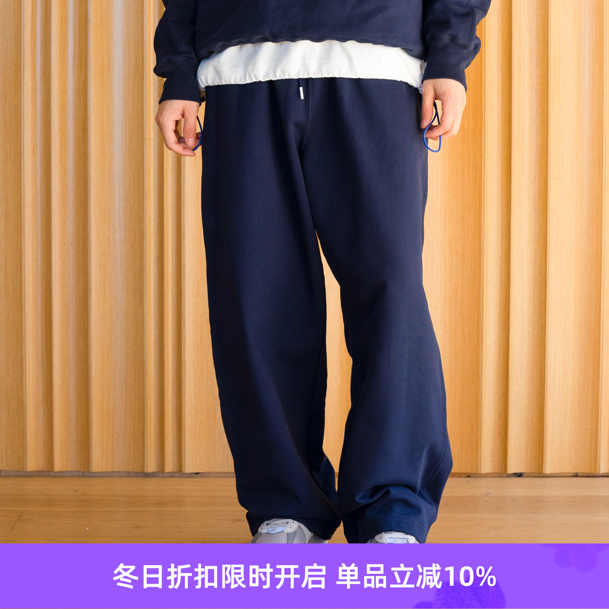 PRIMEE收口宽松运动长裤