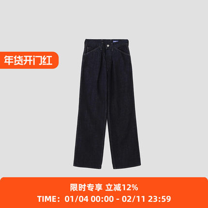 MHL CANTON DENIM PANTS 女装牛仔裤
