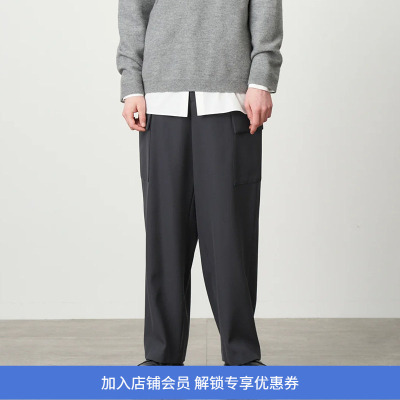 ATON羊毛垂坠工装阔腿裤