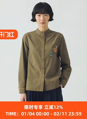 TOAST Embroidered Mini Stripe Cotton Shirt 女装刺绣无领衬衫
