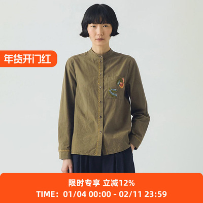 TOAST Embroidered Mini Stripe Cotton Shirt 女装刺绣无领衬衫