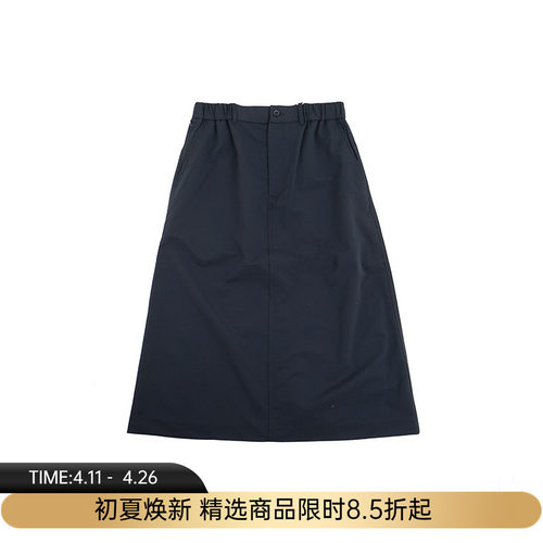 nanamica ALPHADRY Skirt 吸湿透气面料女式半身裙