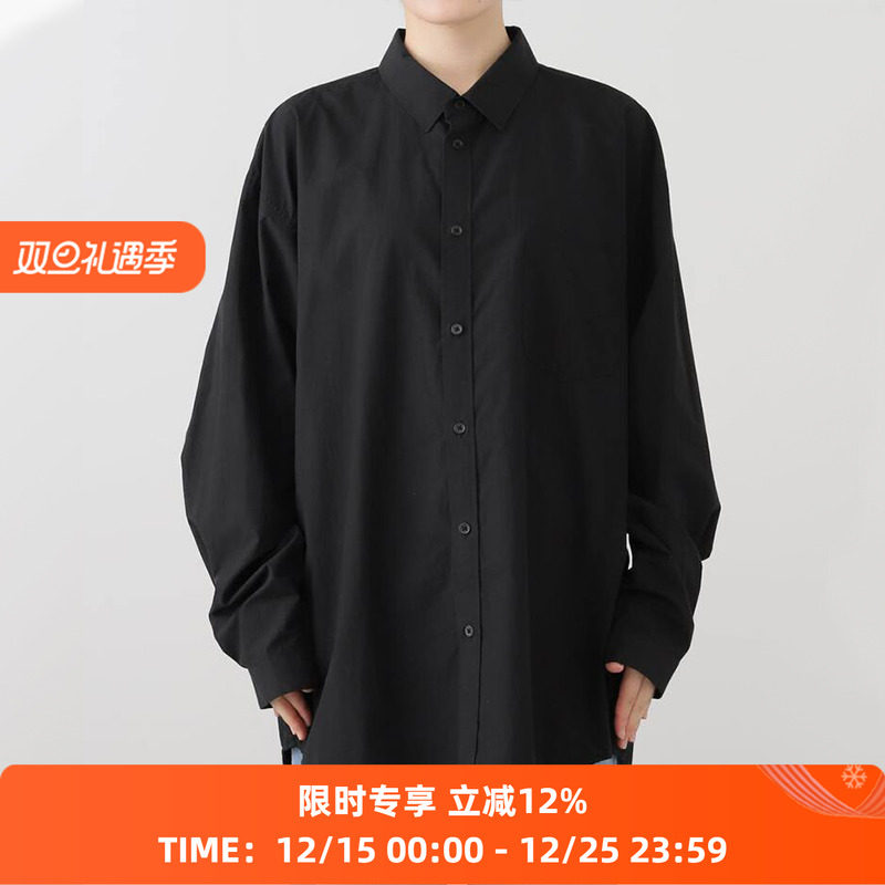ATON SUVIN BROAD WASHED SHIRT 男女中性印度长绒棉水洗长袖衬衫