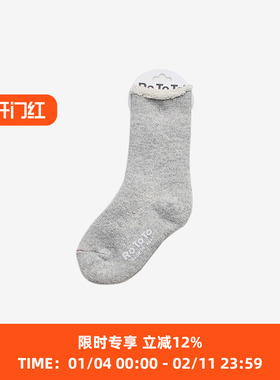 ROTOTO 有机棉 儿童 袜子 内侧未染色底部防滑设计 亲子