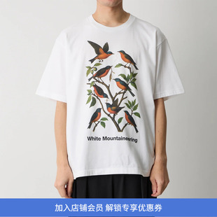 White Mountaineering 白山 HUMMINGBIRD T-SHIRT主题印花短袖T恤