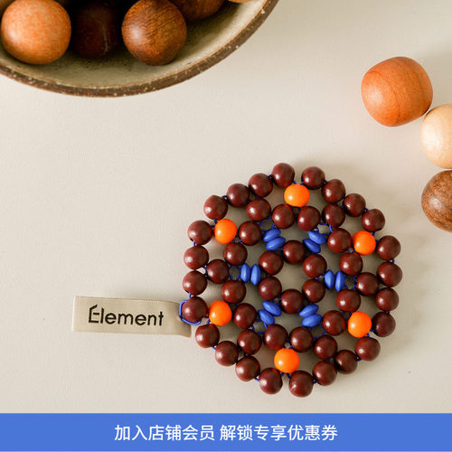 Element x TANCHEN B/B placemats 联名款拼色串珠杯垫