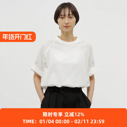 MHL Tee WASHED OUT COTTON LINEN 女式棉麻混纺水洗廓形短袖T恤