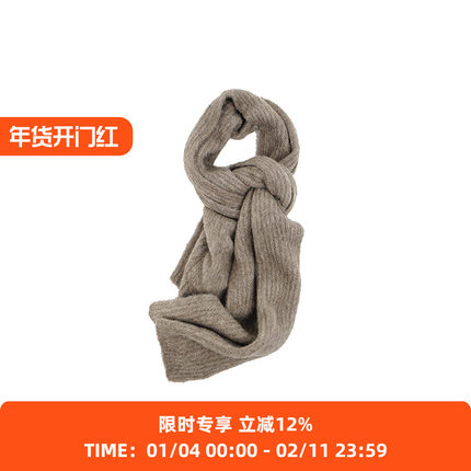 山也 郝 牦牛绒刷毛围巾