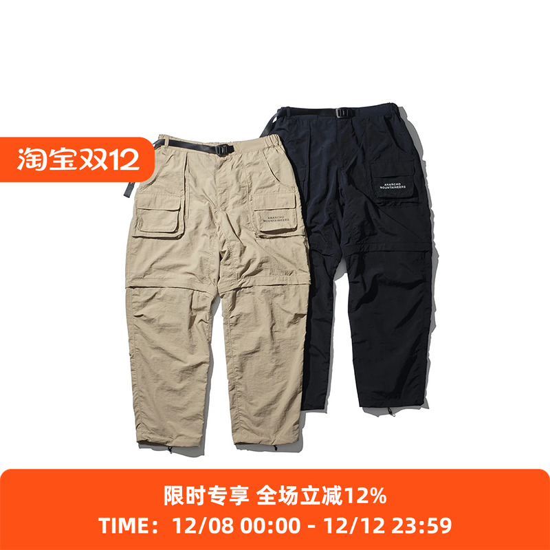 Mountain Research Walker+透湿速干户外机能风长裤 可拆卸变短裤