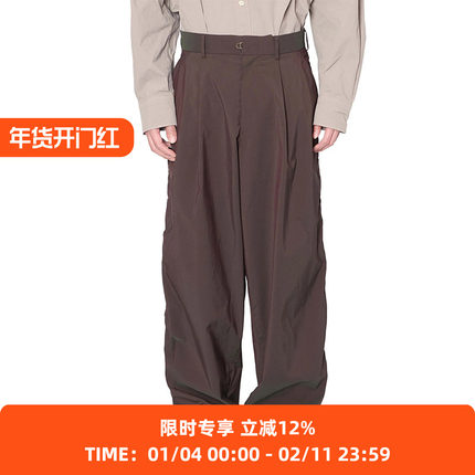 kolor Pants 羊毛混纺锥形长裤