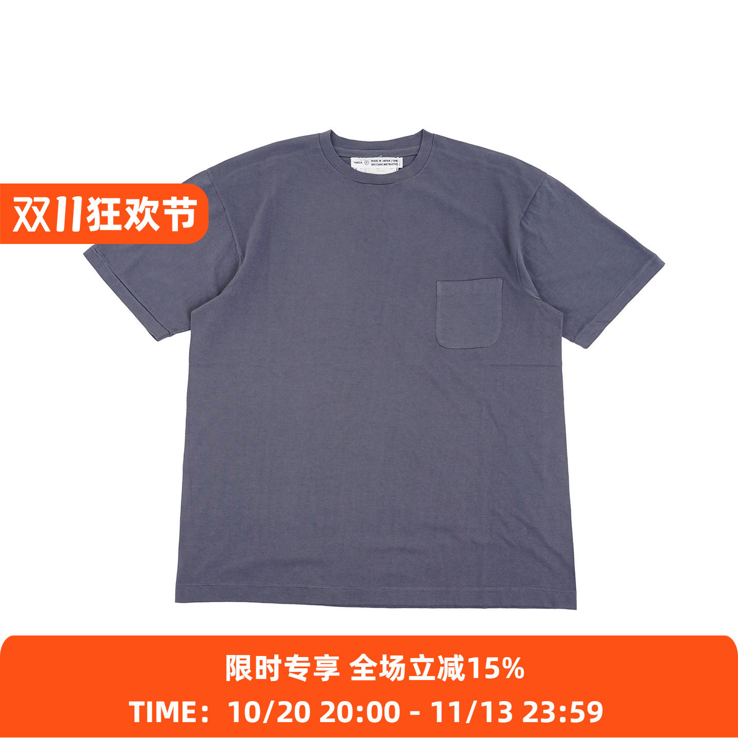 YAECA Compact Fit Densely Knit 男装轻量高支天竺棉圆领短袖T恤