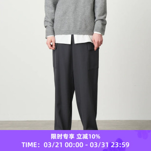 FIELD CARGO 长裤 BACK 阔腿裤 SATIN 羊毛垂坠工装 ATON 男女中性款