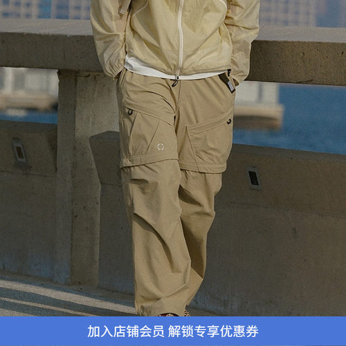 WHEELSandWIND多口袋两穿长裤