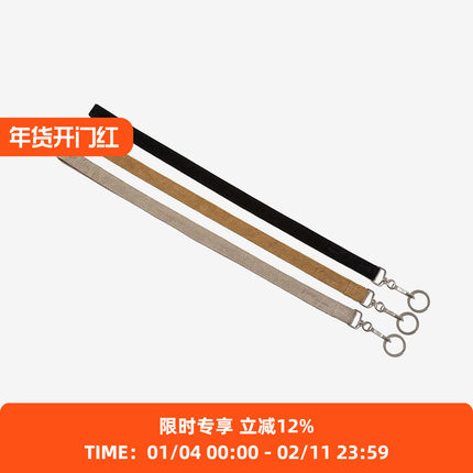 hobo Cow Suede Long Key Ring 牛皮挂绳钥匙扣