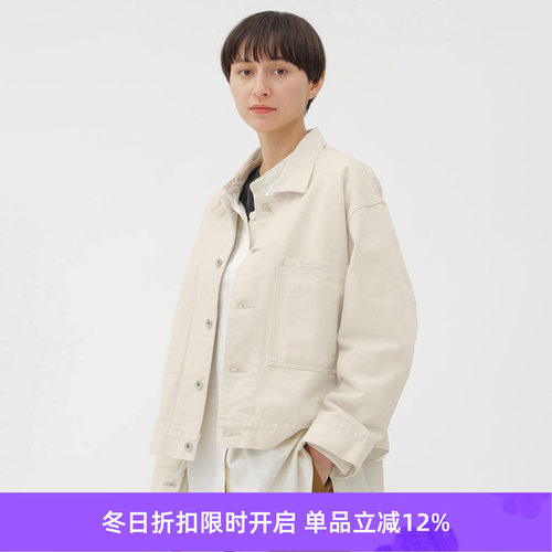 MHL CANTON NATURAL DENIM JACKET 女装工装牛仔夹克外套