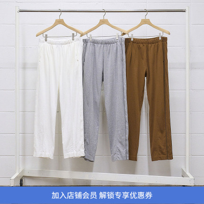 UNUSED天竺棉运动休闲裤
