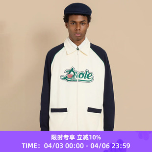 Monsieur 风度假风拼色夹克 Piqué 法式 Veste Drole