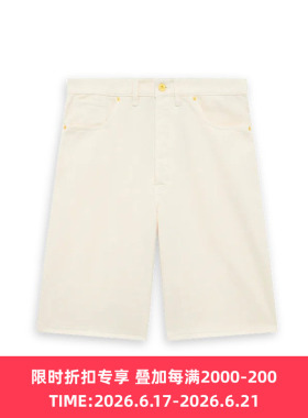 Drole De Monsieur Le Short Baggy écru 水洗白色牛仔阔腿短裤