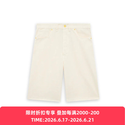 Drole De Monsieur Le Short Baggy écru 水洗白色牛仔阔腿短裤