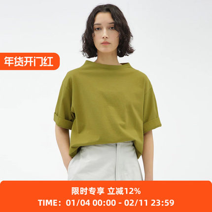 MHL Tee WA-SHI COTTON JERSEY 女式和纸混纺针织短袖T恤