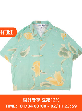 INSULAiRE 岛民 花卉度假短袖衬衫