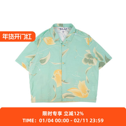 INSULAiRE 岛民 花卉度假短袖衬衫