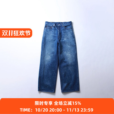SOE Splashed Regular Jeans 泼墨做旧水洗牛仔裤