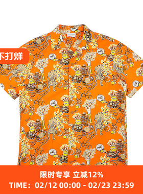 Drole de Monsieur La Chemise Terrasse 法式复古短袖衬衫