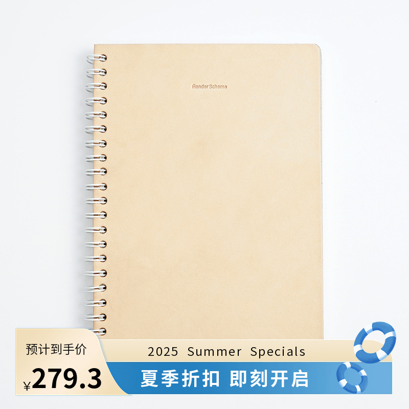 HenderScheme皮革封面A5笔