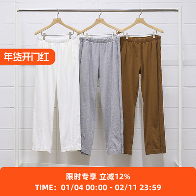 UNUSED天竺棉运动休闲裤