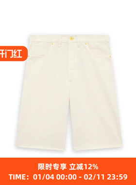 Drole De Monsieur Le Short Baggy écru 水洗白色牛仔阔腿短裤