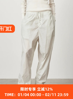 ATON HAND DYE NYLON 男女中性款职人手工染色尼龙收口阔腿裤长裤