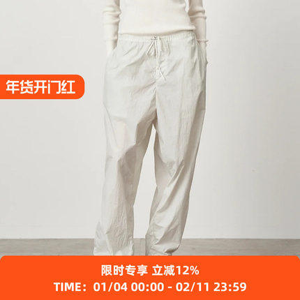 ATON HAND DYE NYLON 男女中性款职人手工染色尼龙收口阔腿裤长裤