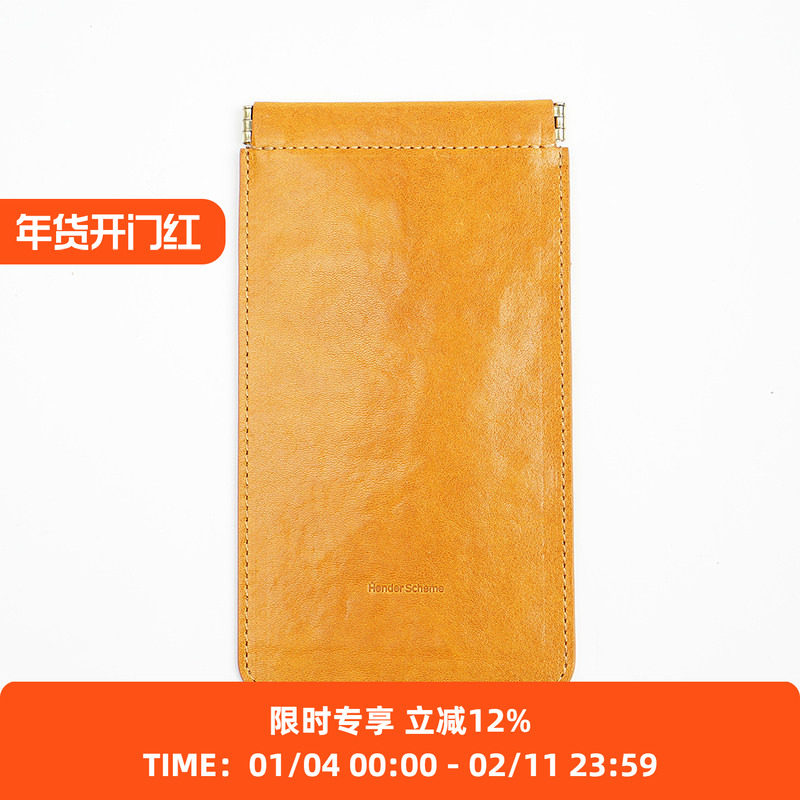 Hender Scheme glass case 日本职人手工制牛皮眼镜套