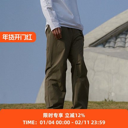 WHEELS and WIND 男女款透气轻薄伸缩性锥形长裤