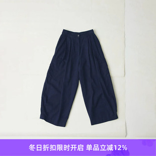 Twill Wide 牛仔阔腿裤 Indigo 女装 Cotton Trousers TOAST Leg