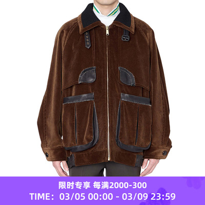 kolor Blouson 灯芯绒拼接外套