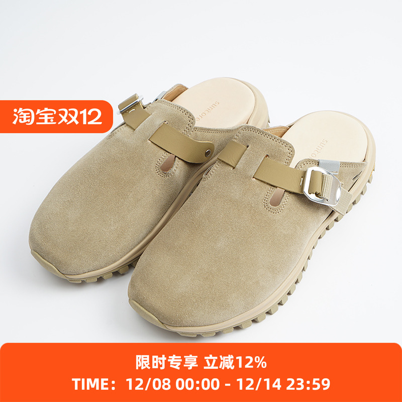 SUNCORE厚底舒适皮革拖鞋