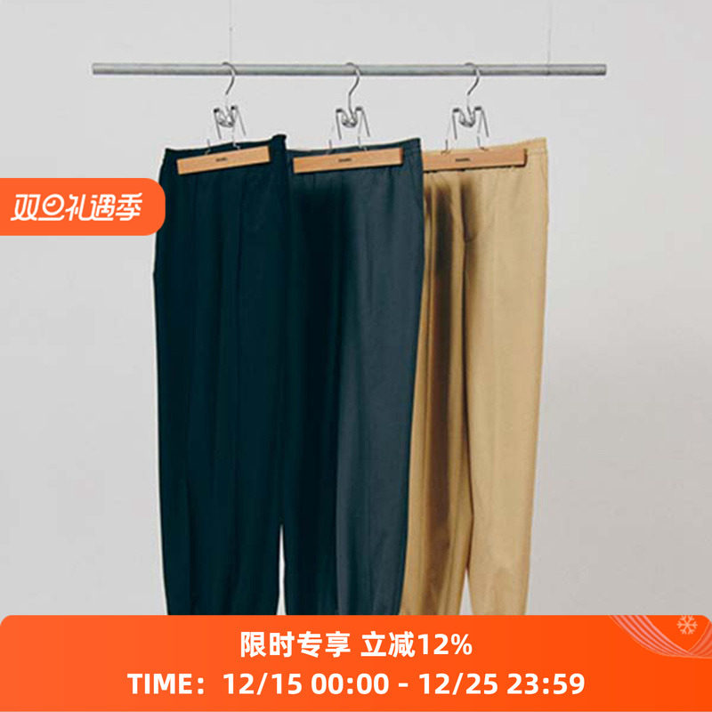 DIGAWEL纯羊毛宽松锥形长裤